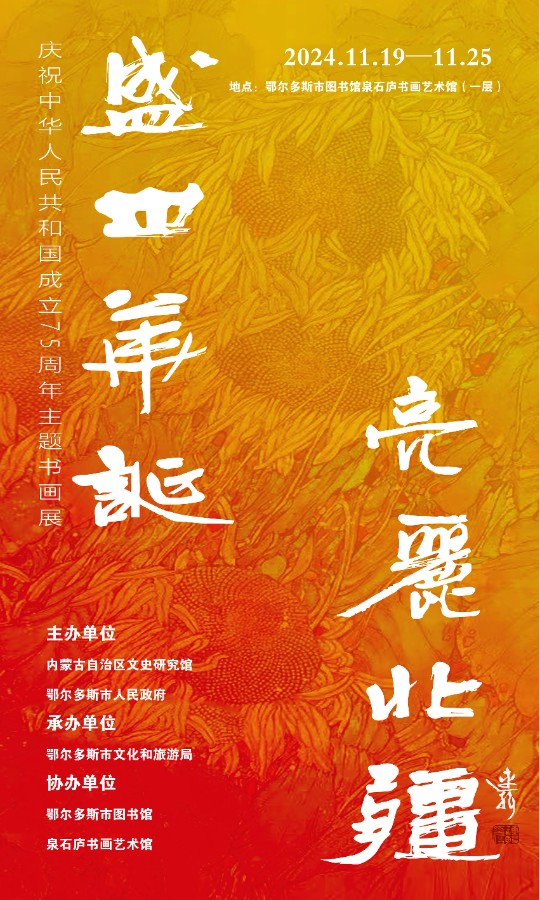 微信图片_20241119095106.jpg