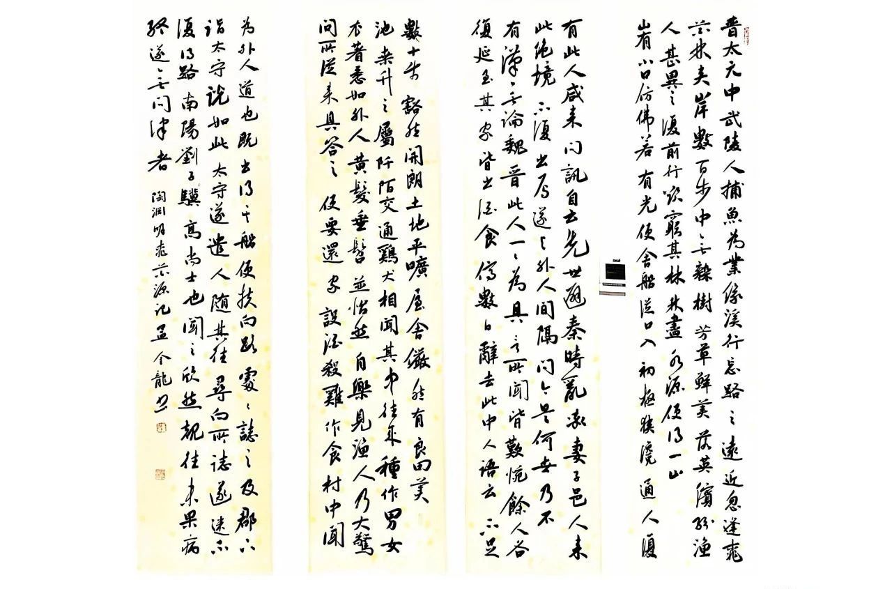 微信图片_20241119110123.jpg