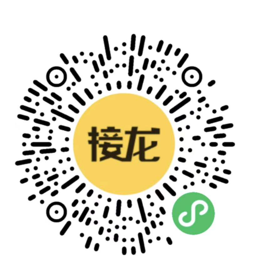 微信图片_20250211154448.png