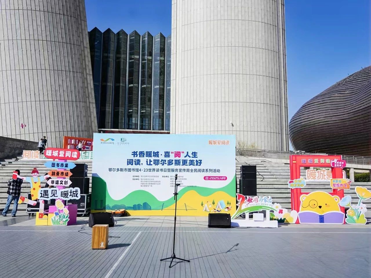 微信图片_20250421155850.jpg