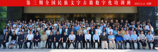 微信图片_20250516093250.png