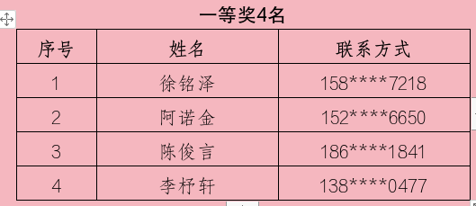 微信图片_20250609163648.png