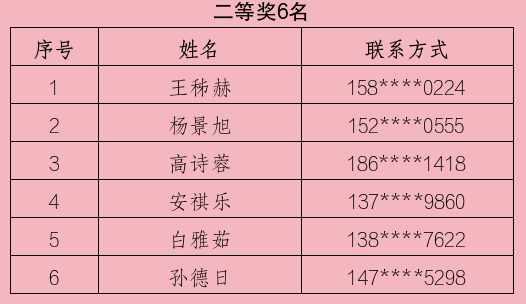 微信图片_20250609163703.png