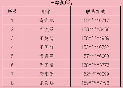 微信图片_20250609163710.png