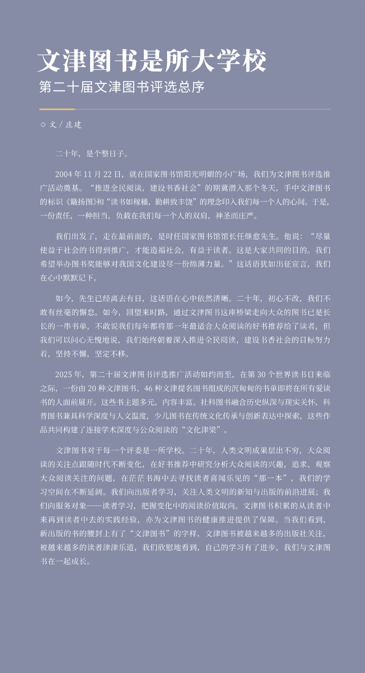 微信图片_20250610163215.png 微信图片_20250610163215.png