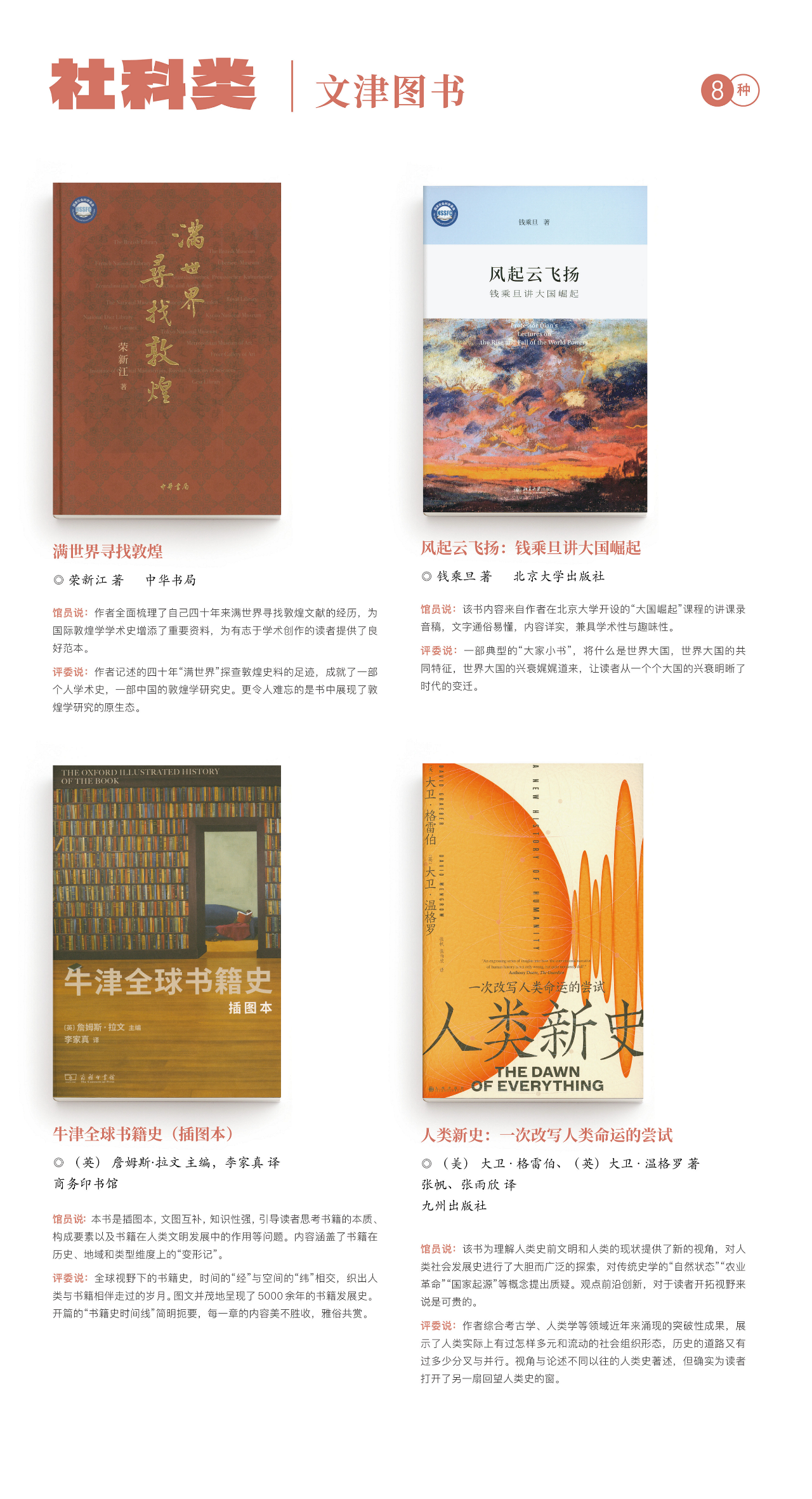 微信图片_20250610163611.png 微信图片_20250610163611.png