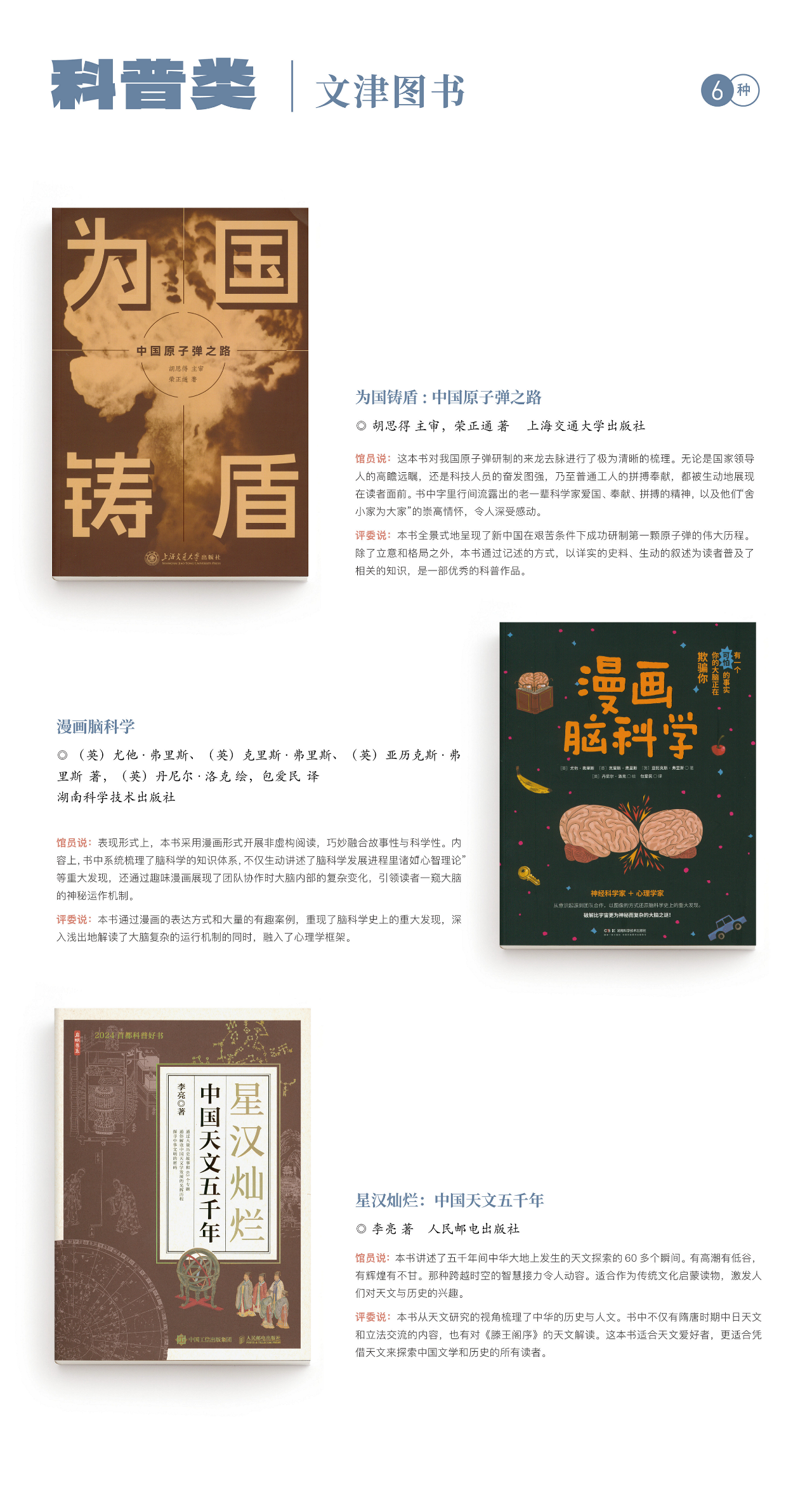 微信图片_20250610164019.png 微信图片_20250610164019.png