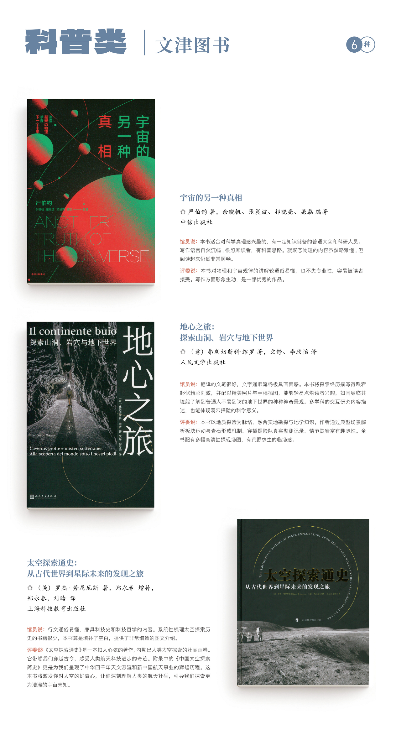 微信图片_20250610164029.png 微信图片_20250610164029.png