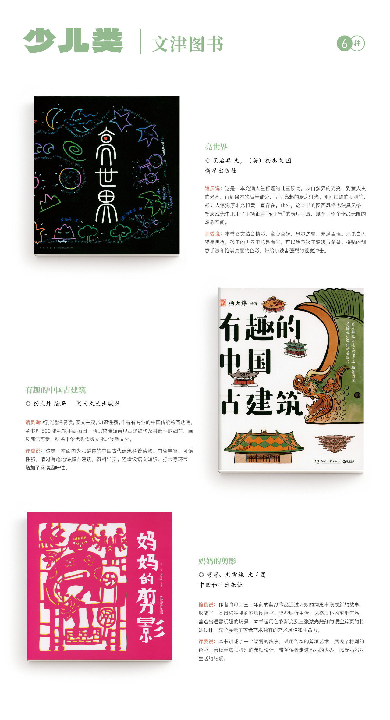 微信图片_20250610164311.png 微信图片_20250610164311.png