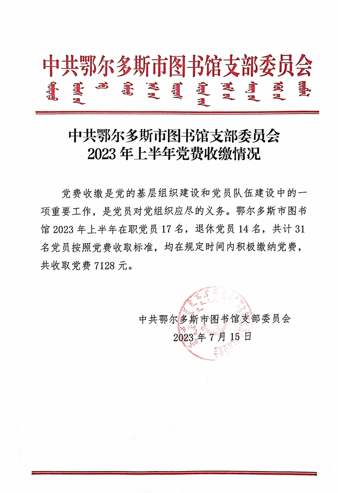 微信截图_20231221170748.png