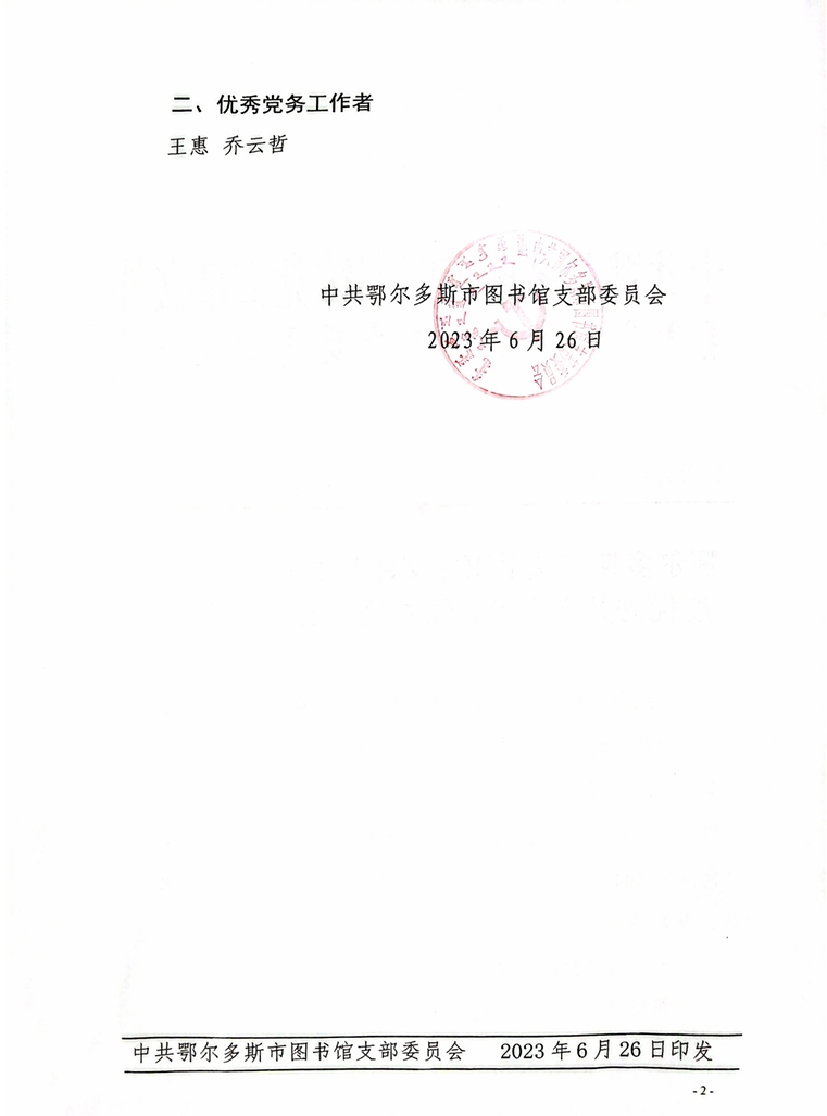 微信截图_20231221171011.png