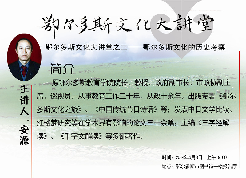 201405071700001.jpg