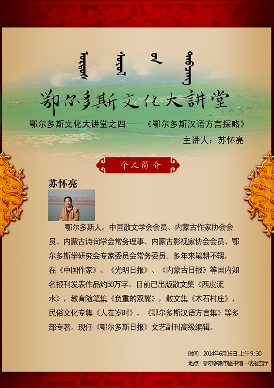 201406101501431.jpg