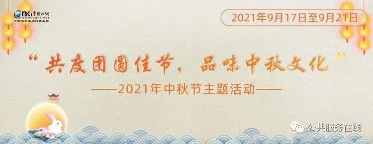 微信图片_20210930102631.jpg