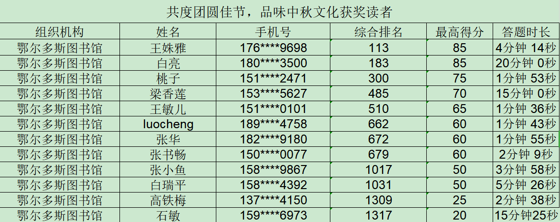 图片40.png